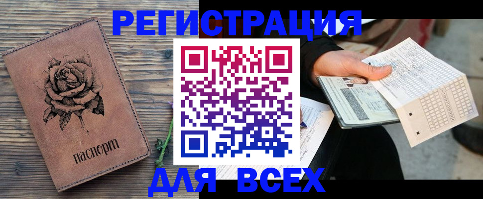 форма 3 в Фрязино