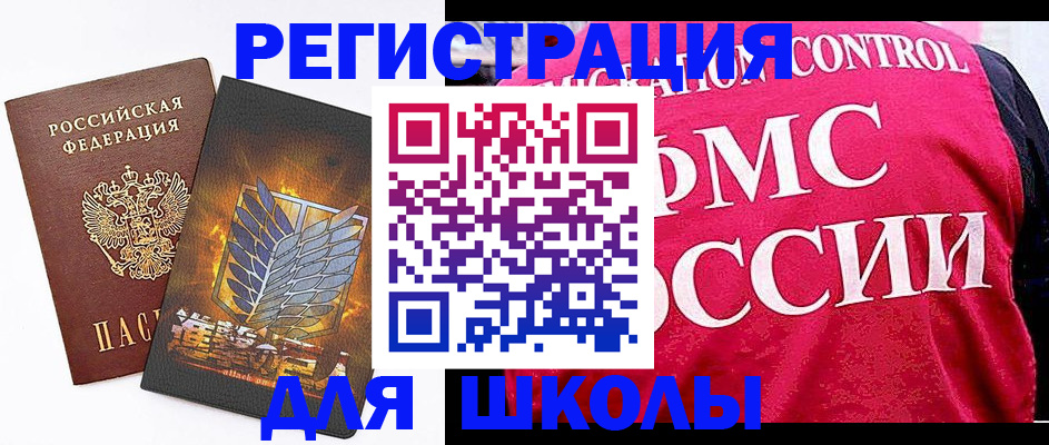 временная регистрация госуслуги в Фрязино